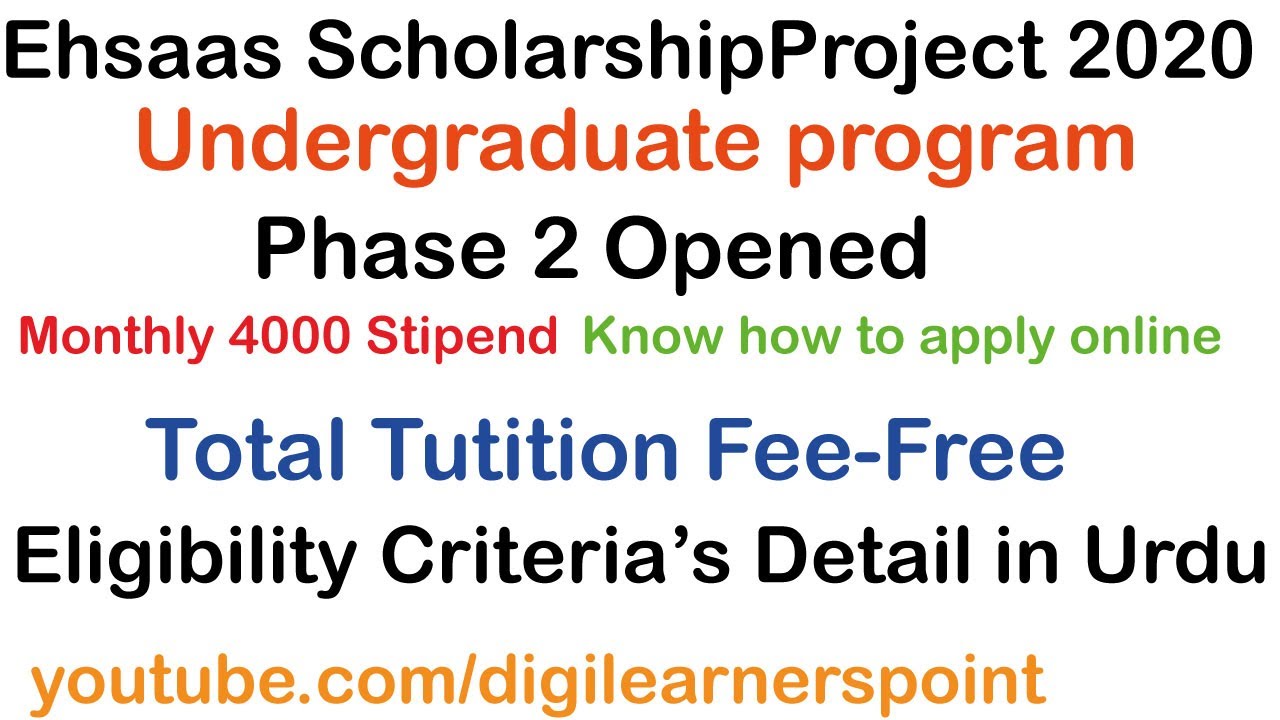 Ehsaas Scholarship Pakistan-HEC-Under Graduate Programs 2020-4000 Stipend PM