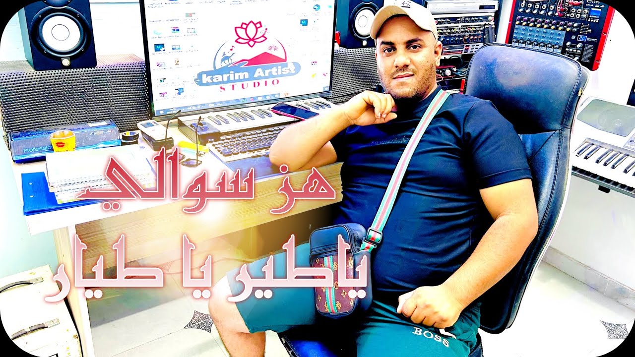 مدحة  