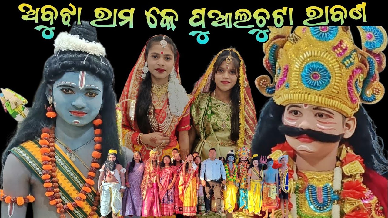 ନାଟକ   