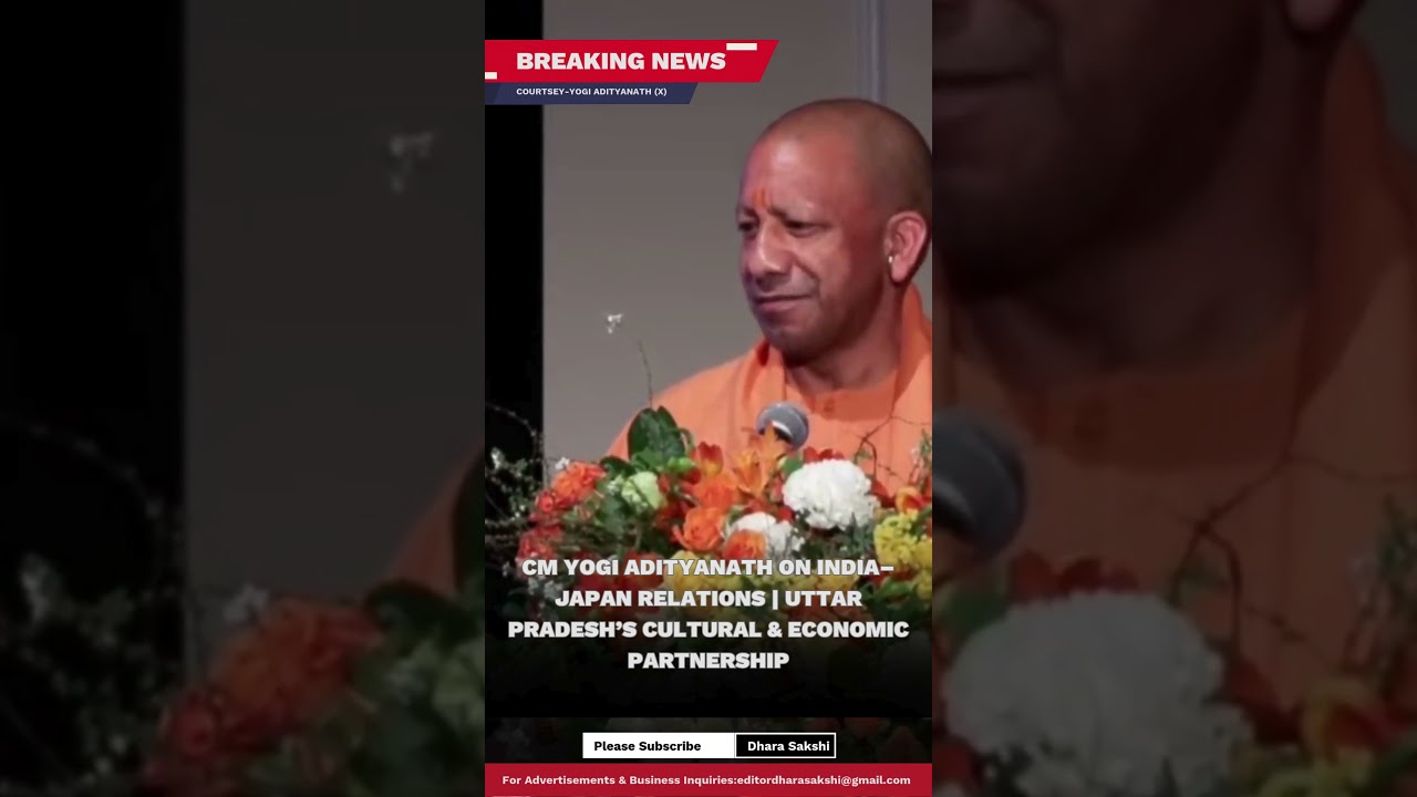India&ndash;Japan Ties Strengthen | CM Yogi Adityanath&rsquo;s Vision from Uttar Pradesh