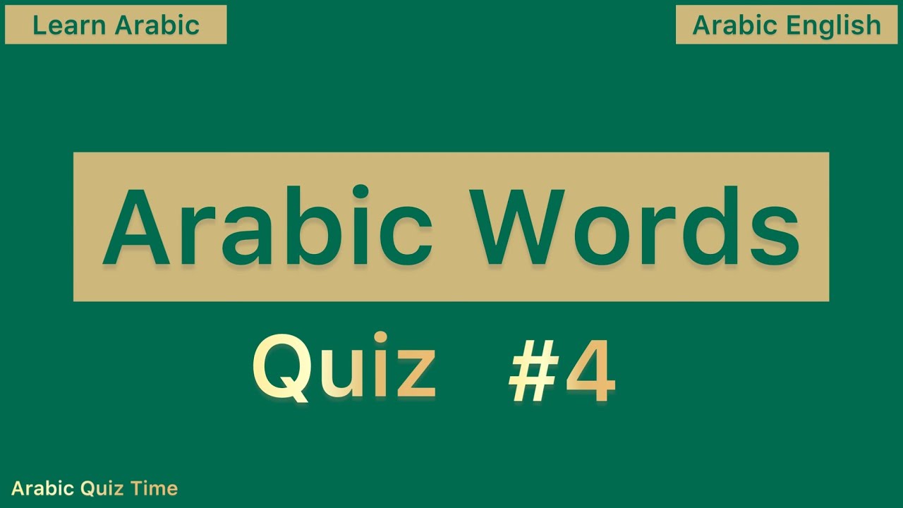 Learn Arabic|  Arabic words meaning quiz #Arabic #quiz