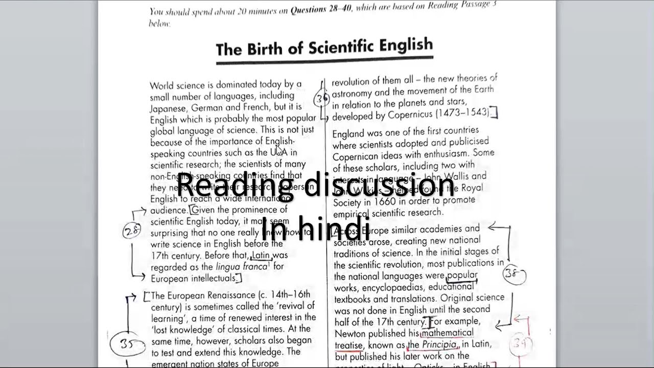 CAMBRIDGE 5 TEST 2 PASSAGE 3 READING ANSWERS / THE BIRTH OF SCIENTIFIC ENGLISH (DISCUSSION IN HINDI)