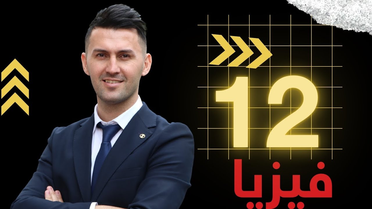 گلڤانۆمیتەر ، پرسیارێکی شاز 💯💯💯💯🎯🎯🎯🔥🔥🔥🔥🔥