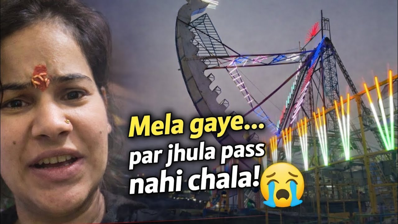 Aaj hum log mele gaye the lekin ek bhi pass nahi chala jhule main 😭🫠#youtube #vlog #mela #jhula