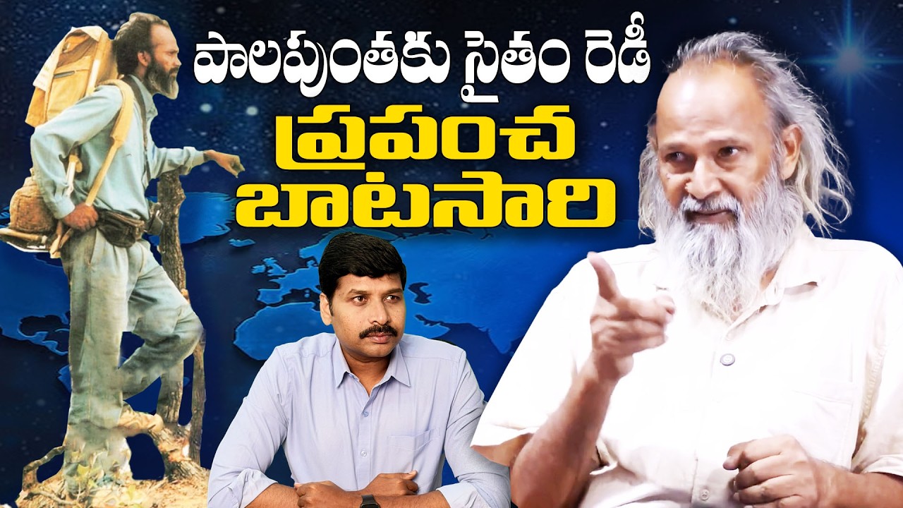 Scholar Gypsy Adhinarayana interview MNR Talks #journalistmnr