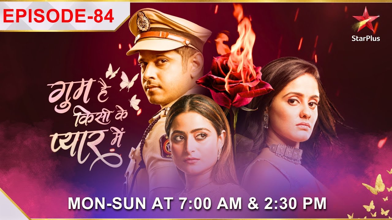 Ghum Hai Kisikey Pyaar Meiin | Season 1 | Episode 84 | Sai karegi Amay ko expose!
