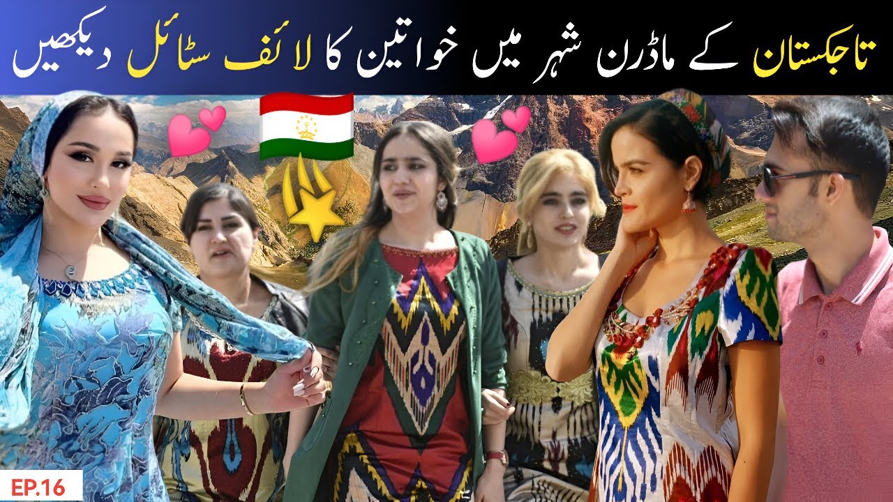 Unbelievable Lifestyle of Tajik Girls in Villages || Tajikistan Travel Vlog || EP.16