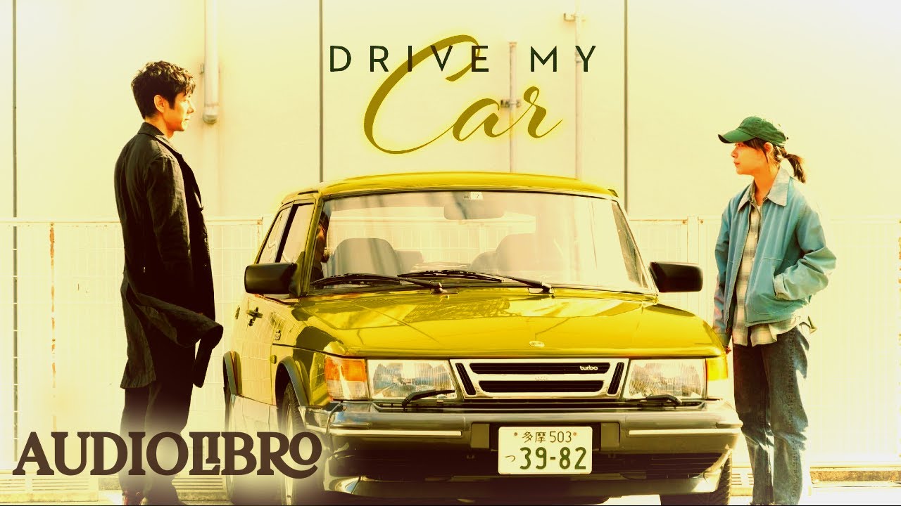 Drive my car | AUDIOLIBRO COMPLETO EN ESPA&Ntilde;OL | Haruki Murakami