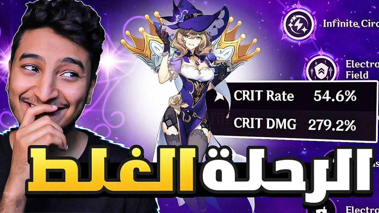 رحلتي الكامله من الصفر مع ليزا (المعاناه) | Genshin Impact