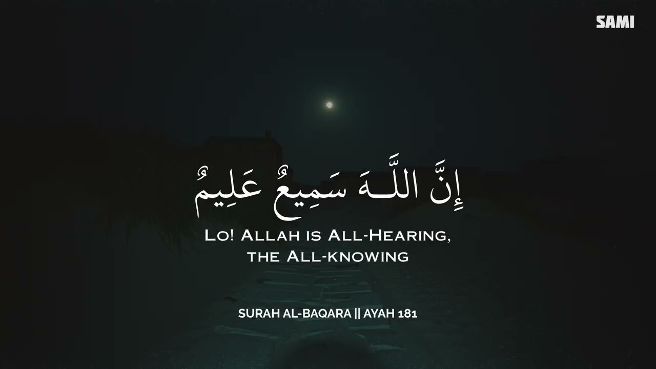 أرح سمعك وقلبك بالقرآن - تلاوة تقشعر لها الأبدان بصوت عبادي حسام | Abbadi Houssem | 🖤🎧