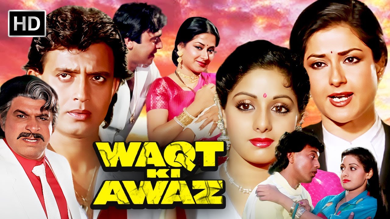 पुलिस के हाथो गिरफ्तार होने वाला हर इंसान गुनेहगार नहीं होता जज साहिबा | Mithun Chakraborty, Sridevi