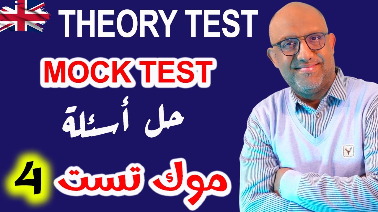 Car Theory test  Mock Test 4 Q&A 2026