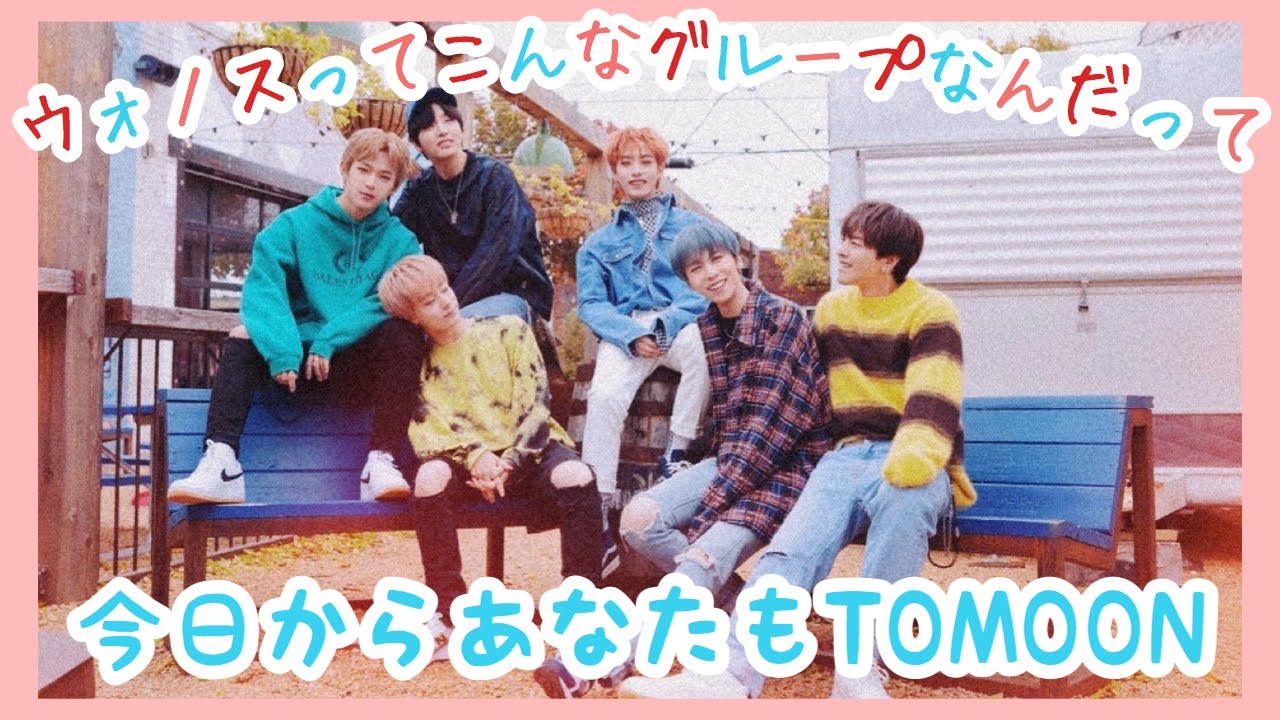 これを見ればONEUSが分かる [ONEUS/원어스/ウォノス]