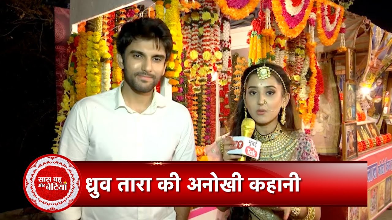 New Upcoming Show Of Sony Sab Dhruv Tara Staring Ishhan Dhawan and Riya Sharma
