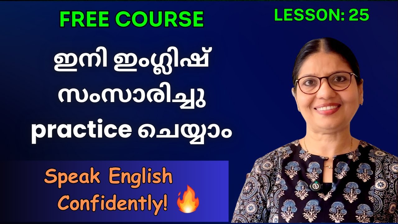 LESSON-25 | FREE SPOKEN ENGLISH COURSE | Spoken English Classes for Beginners in Malayalam | Ln-253