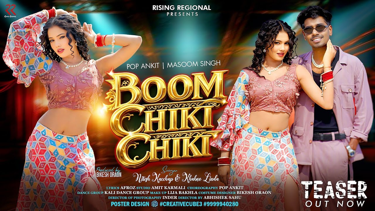 Boom Chiki Chiki | TEASER | New Nagpuri Song | Singer Nitesh Kachhap & Khushboo Linda 