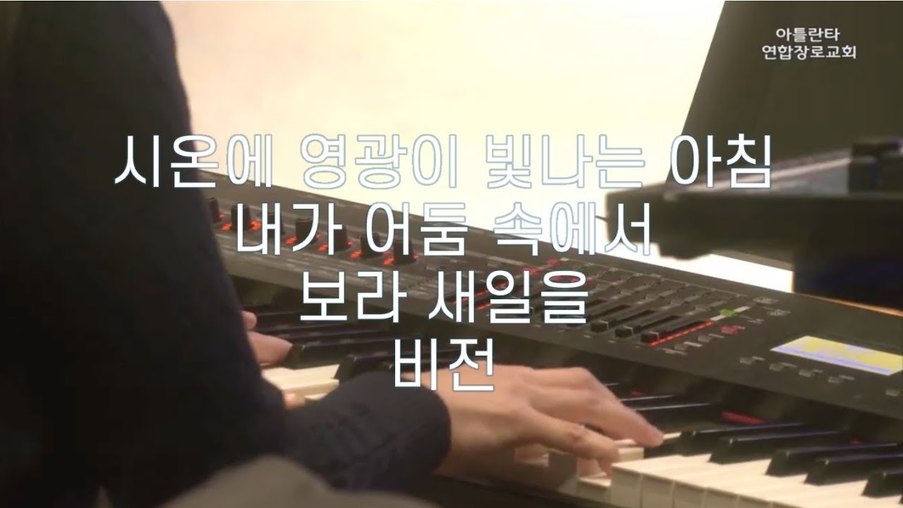 2026/01/04 주일 2부 예배 비전워십