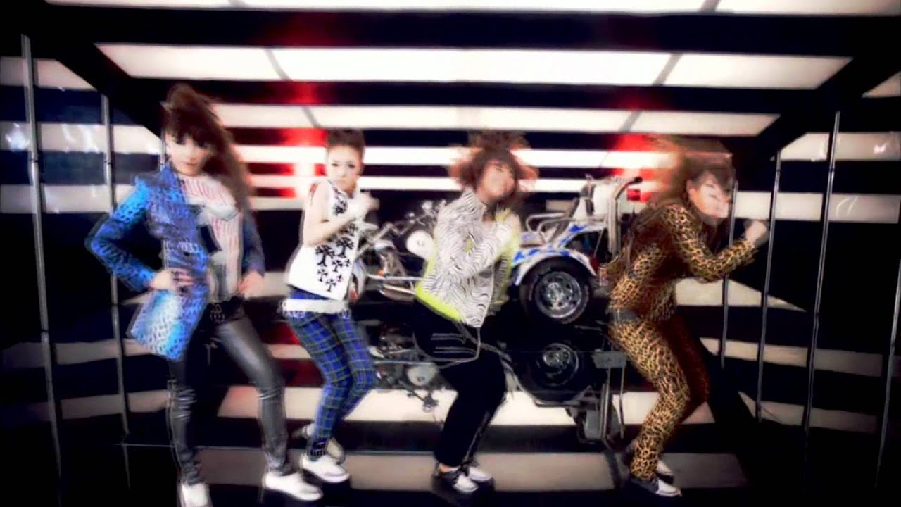2NE1 - I'M BUSY (난 바빠) [HD]