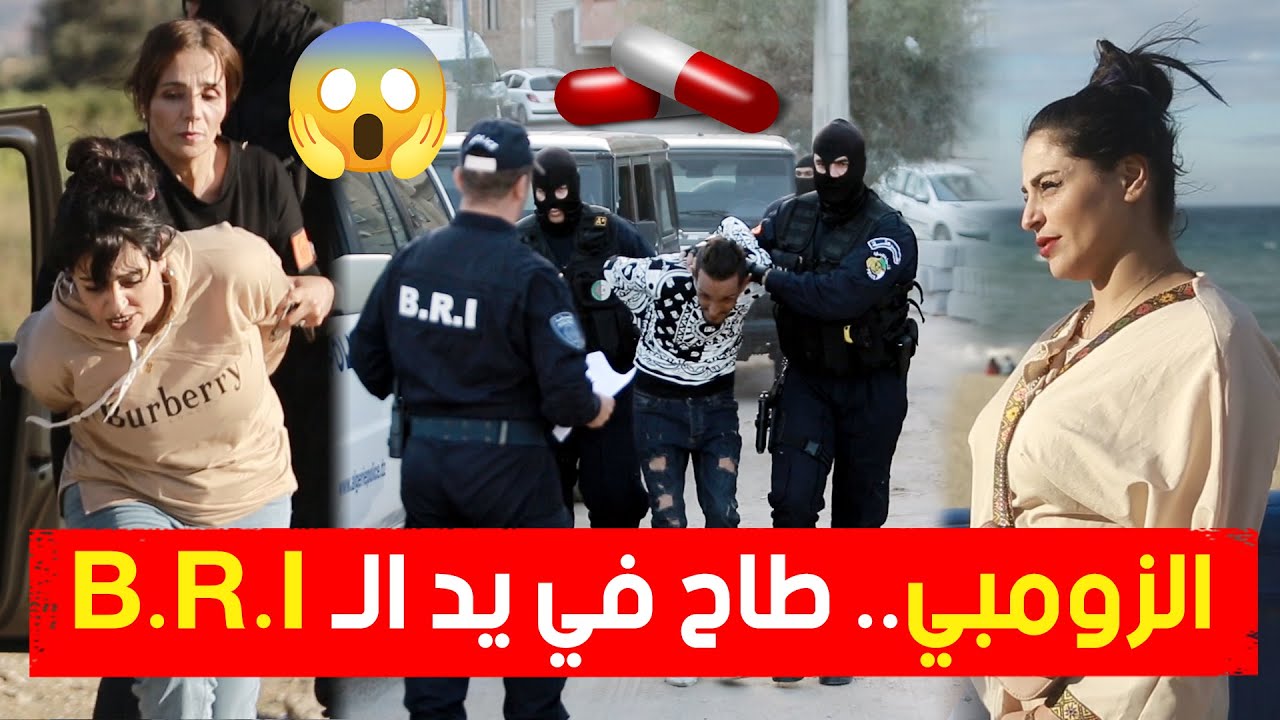 🎥هكذا أطاحت قوات الـ B.R.I بالمدعو 