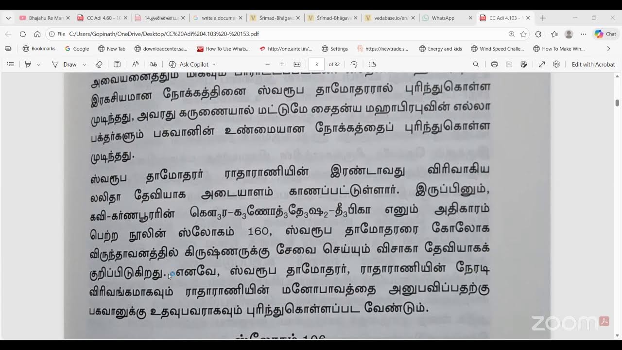 The Lord came to propagate saṅkīrtana | CC | Adi-lila 4.96-105 | HG Rasikendra Prabhuji