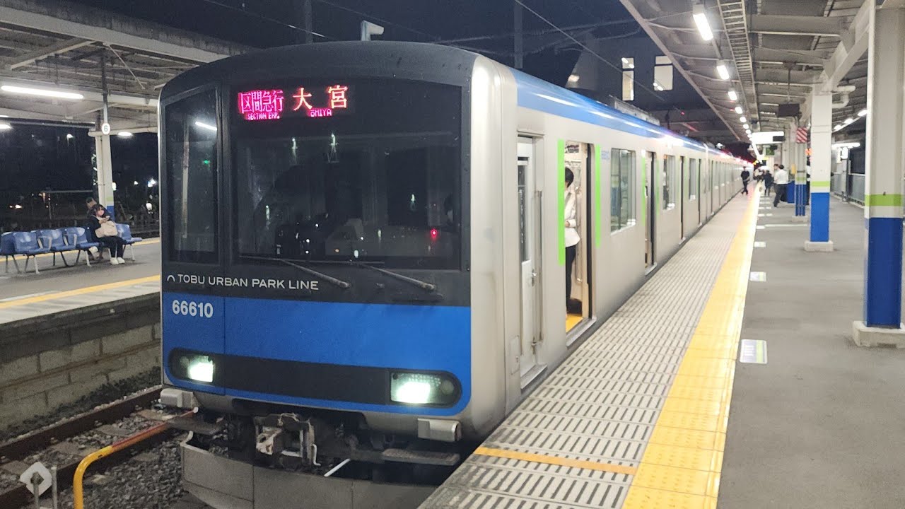【区間急行シリーズ！東武アーバンパークライン・60000系LED車区間急行大宮行き】発車シーン！