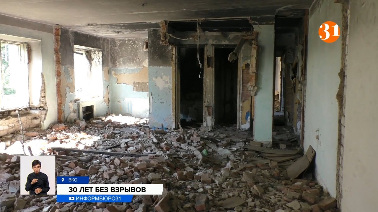 30 лет без взрывов: как живут люди в окрестностях Семипалатинского полигона