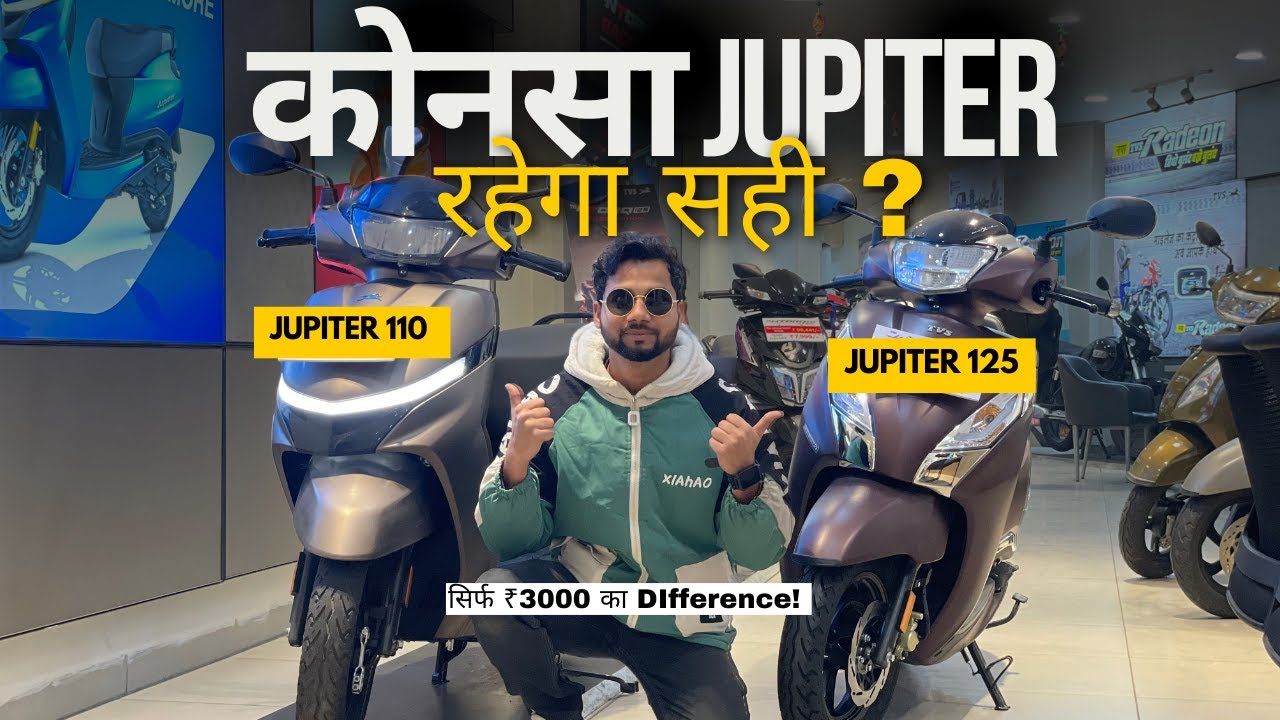 TVS Jupiter 110 Vs Jupiter 125: Which Scooter Should You Buy? | Full Comparison!