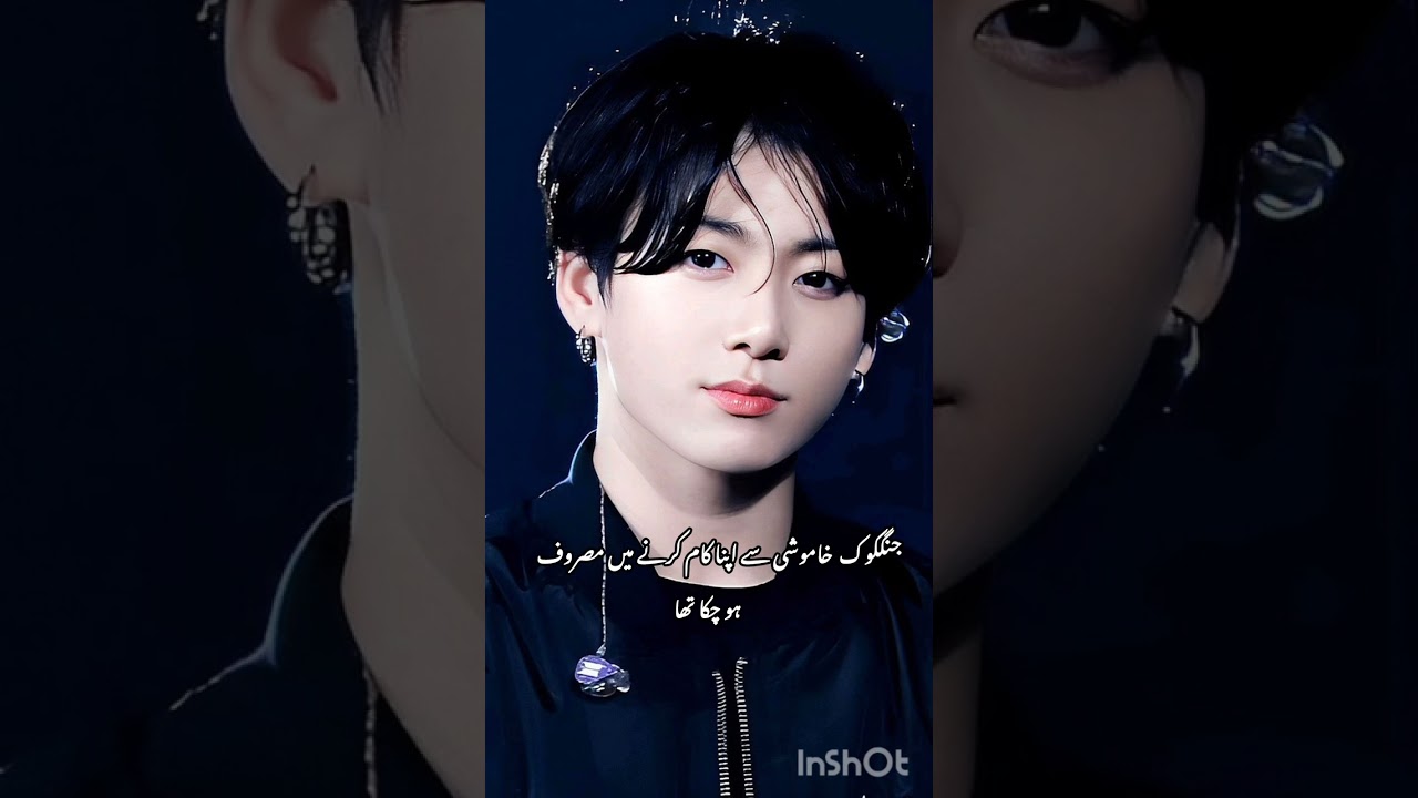 Tere ishq ki muje ko adat ha season² part 33#ffviral #bts #taekook