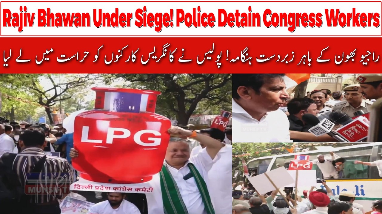 Congress Protests LPG Shortage and Price Hike Outside Rajiv Bhawan | MUNSIF NEWS