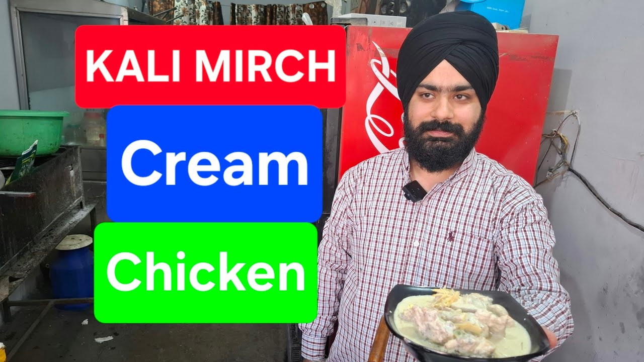 KALI MIRCH CREAM CHICKEN || RECIPE VIDEOS || FULL RECIPE VIDEO|| #creamchicken #tadkapunjabda #food 