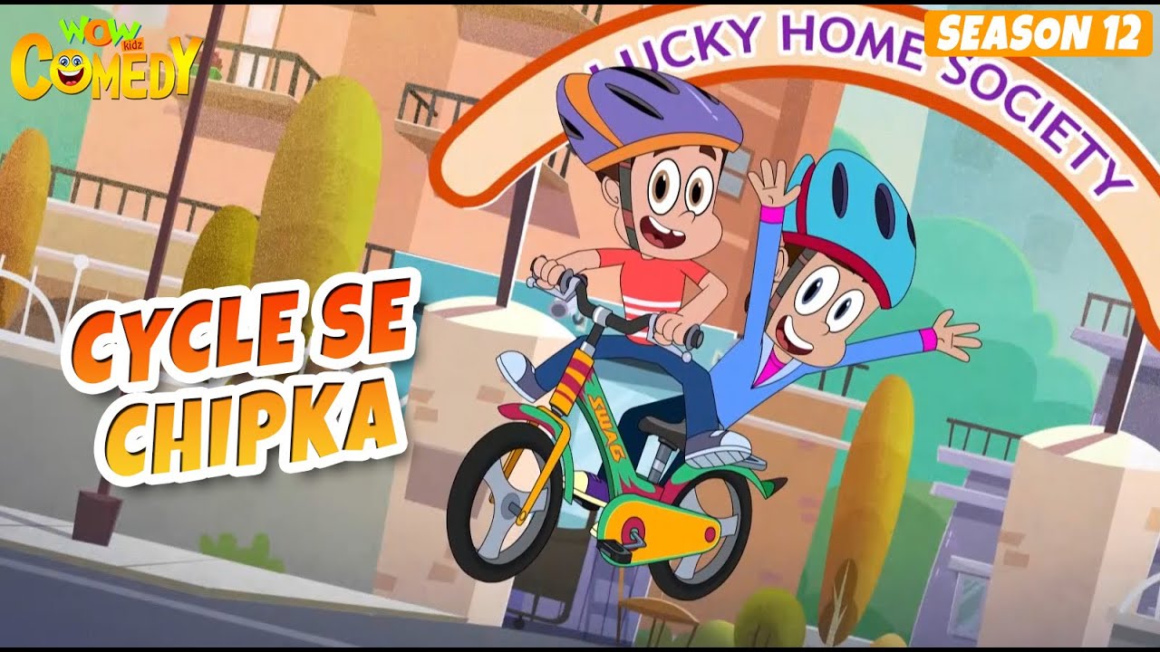 Cycle Se Chipka | Titoo Funny Cartoon | S12E17 | Hindi Cartoon for Kids #titoo