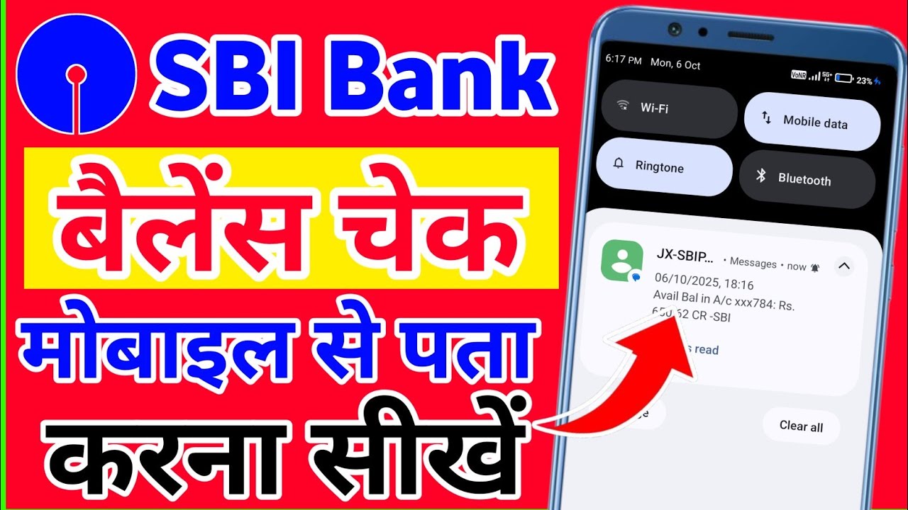 sbi balance enquiry number | sbi balance check sms number | sbi bank missed call balance enquiry