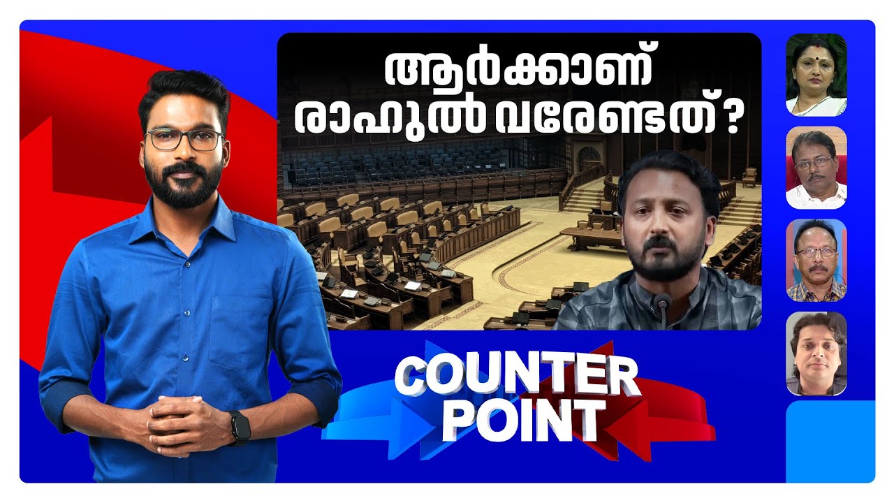 കോണ്‍ഗ്രസ് അനുകൂല പേജുകള്‍ വി.ഡി.സതീശനെ ലക്ഷ്യമിട്ടോ? സൈബറിടത്തില്‍ കാണുന്നതെന്ത് ? | Counter Point