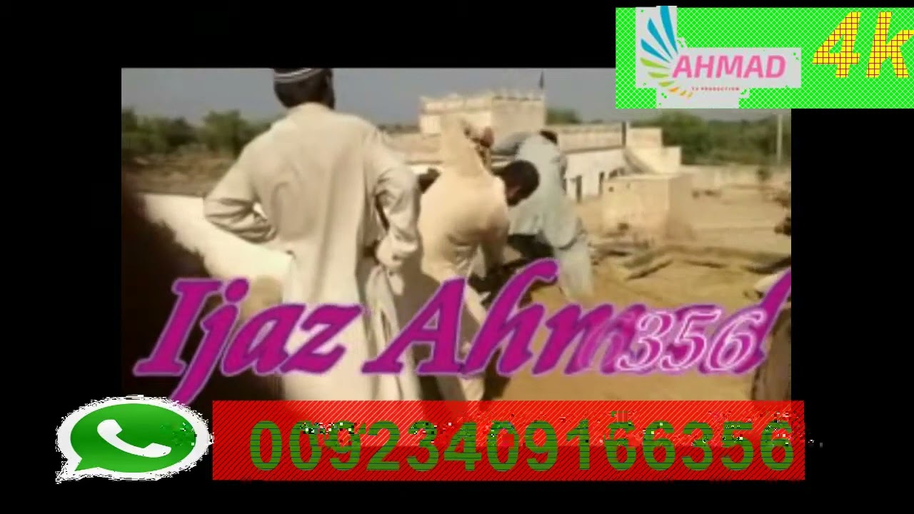 KOHAT TORO STANI  LAL SHAH QISA 2