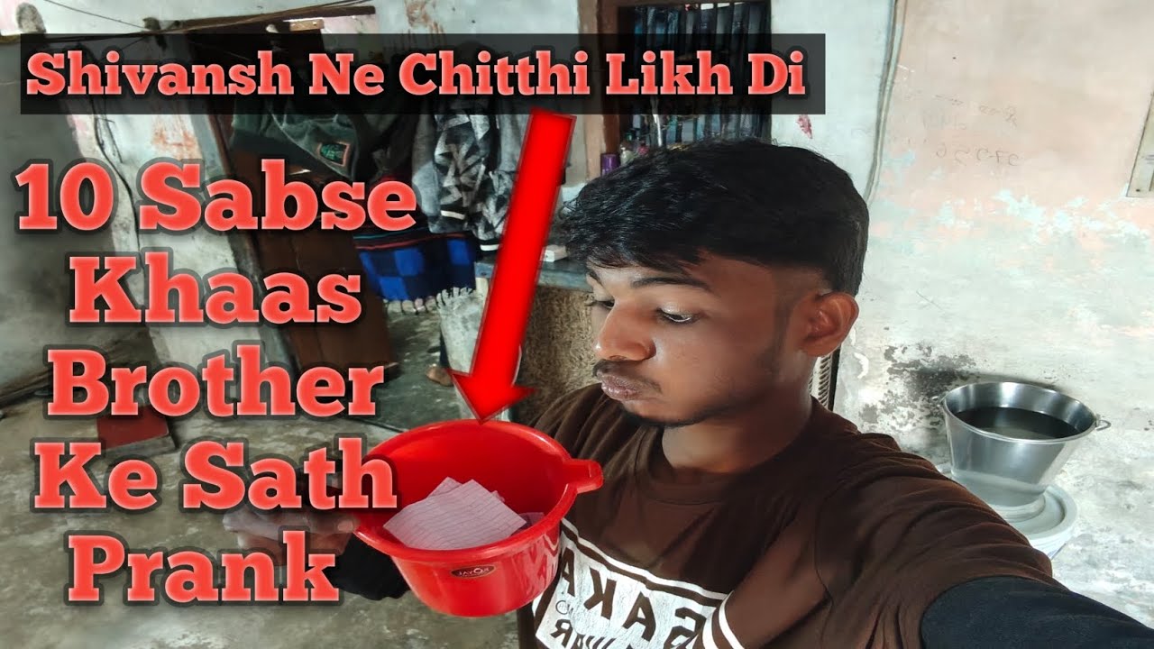 Shivanshi Ne Chitthi Likh Di 😂 10 Sabse Khaas Brother Ke Sath Prank 😎 
