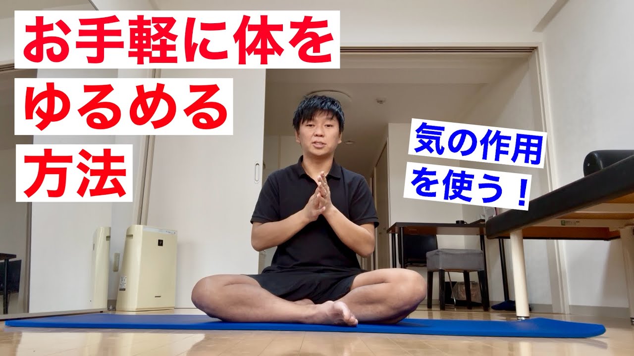 お手軽に体をゆるめられる「さすりケア」のやり方