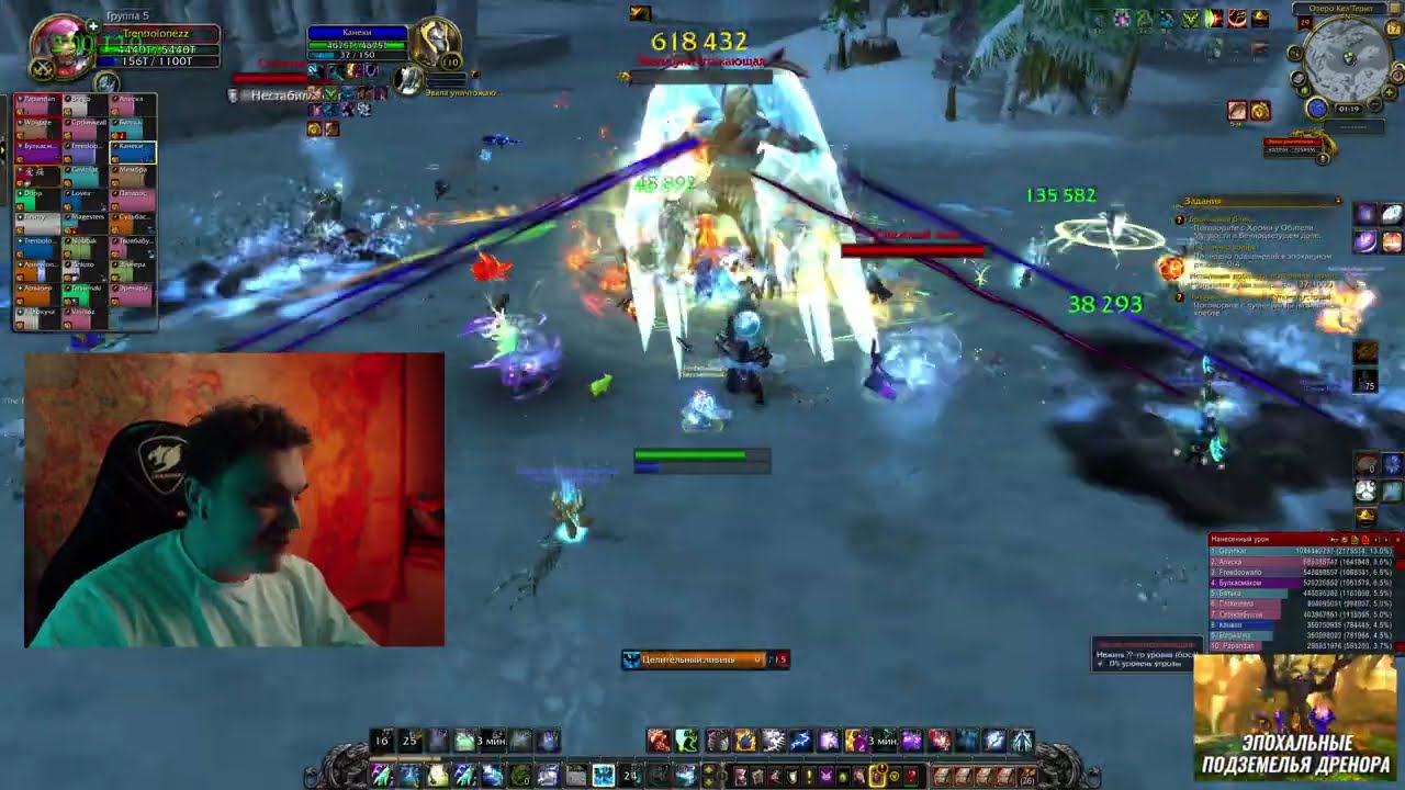 НОЧНОВЫЙ /Uwow Legion Plus x100 (17.01.2026)