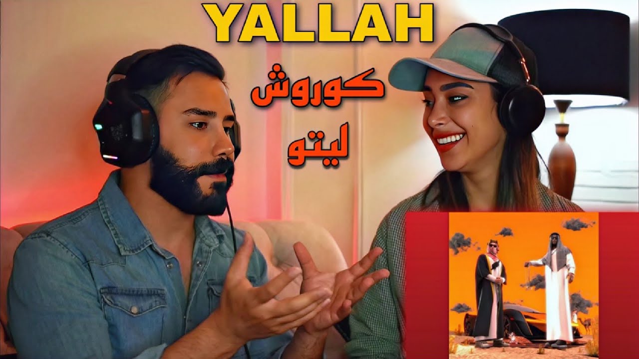 Koorosh X Behzad Leito - Yallah (REACTION) | ری اکشن به ترک (یالا) کوروش و بهزاد لیتو