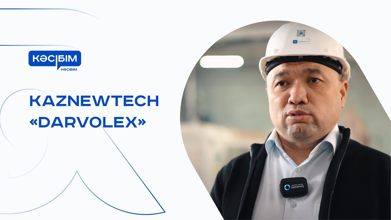 KazNewTech 