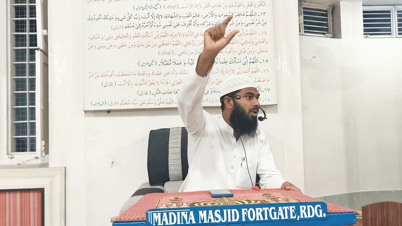 Surah Al Hejr Ki Mukhtasar Tafseer || Shaik Hafiz Naseem Aljamai 