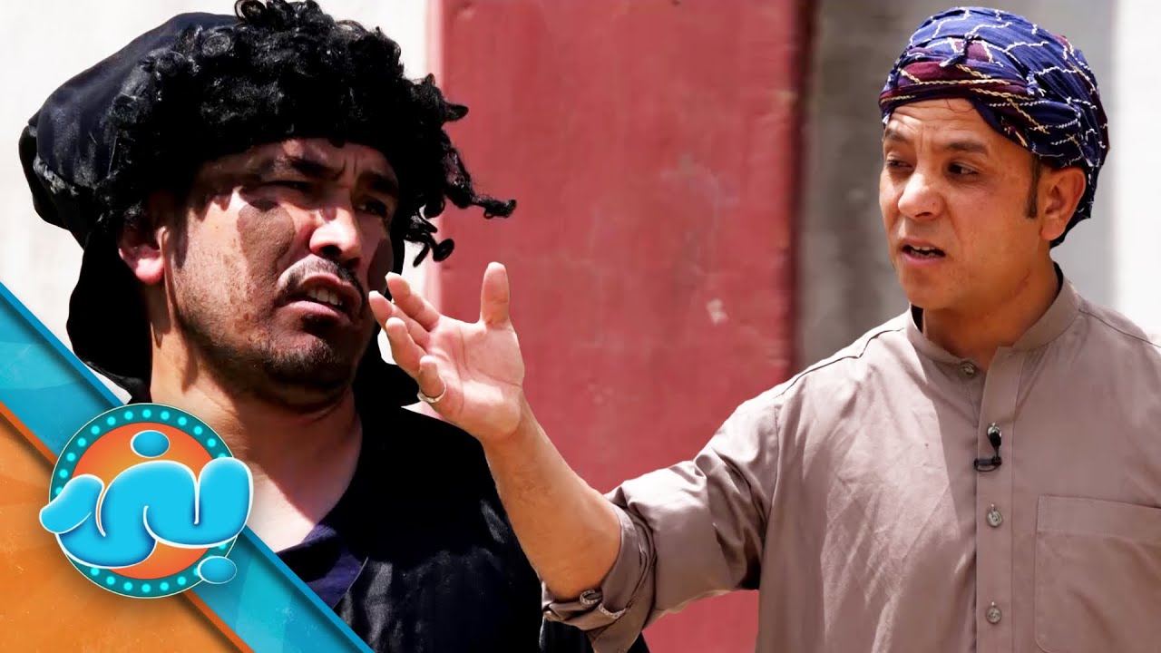 Banai Comedy Show - Episode 20 | بنۍ کمیډي خپرونه - شلمه برخه