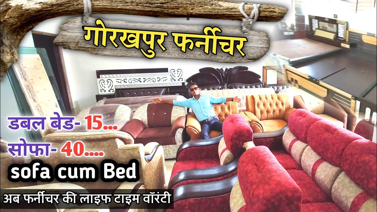 WHOLESALE FURNITURE MARKET IN GORAKHPUR | CHEAP PRICE  | ALAM FURNITURE GORAKHPUR