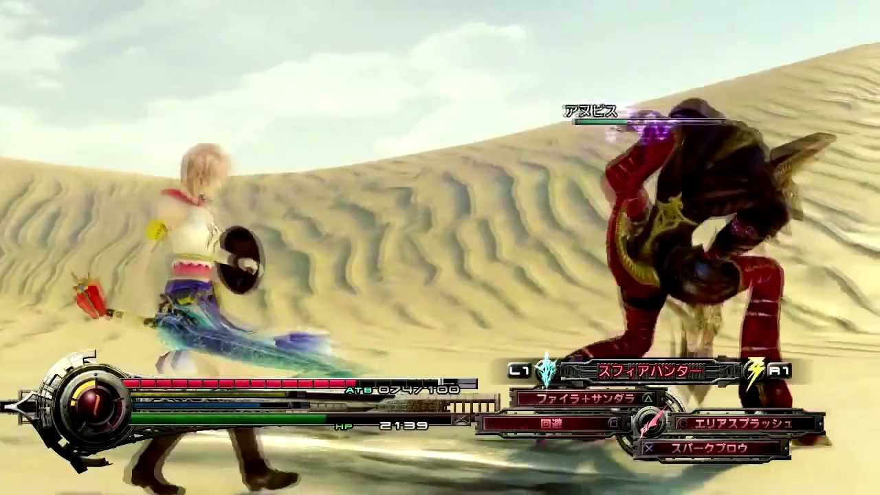 Lightning Returns: Final Fantasy XIII - DLC Trailer (Aerith/Cloud/Yuna Garments)