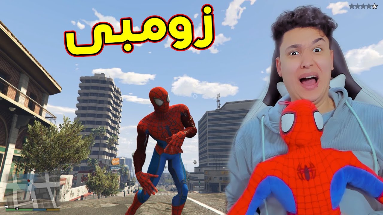 قراند 5 : اسبايدر مان اتحول الى زومبى 😱