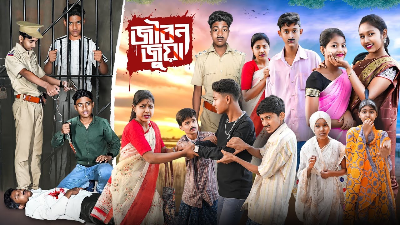 জীবন জুয়া || Jibon Juya Bangla Natok || Swapna TV New Video 2025