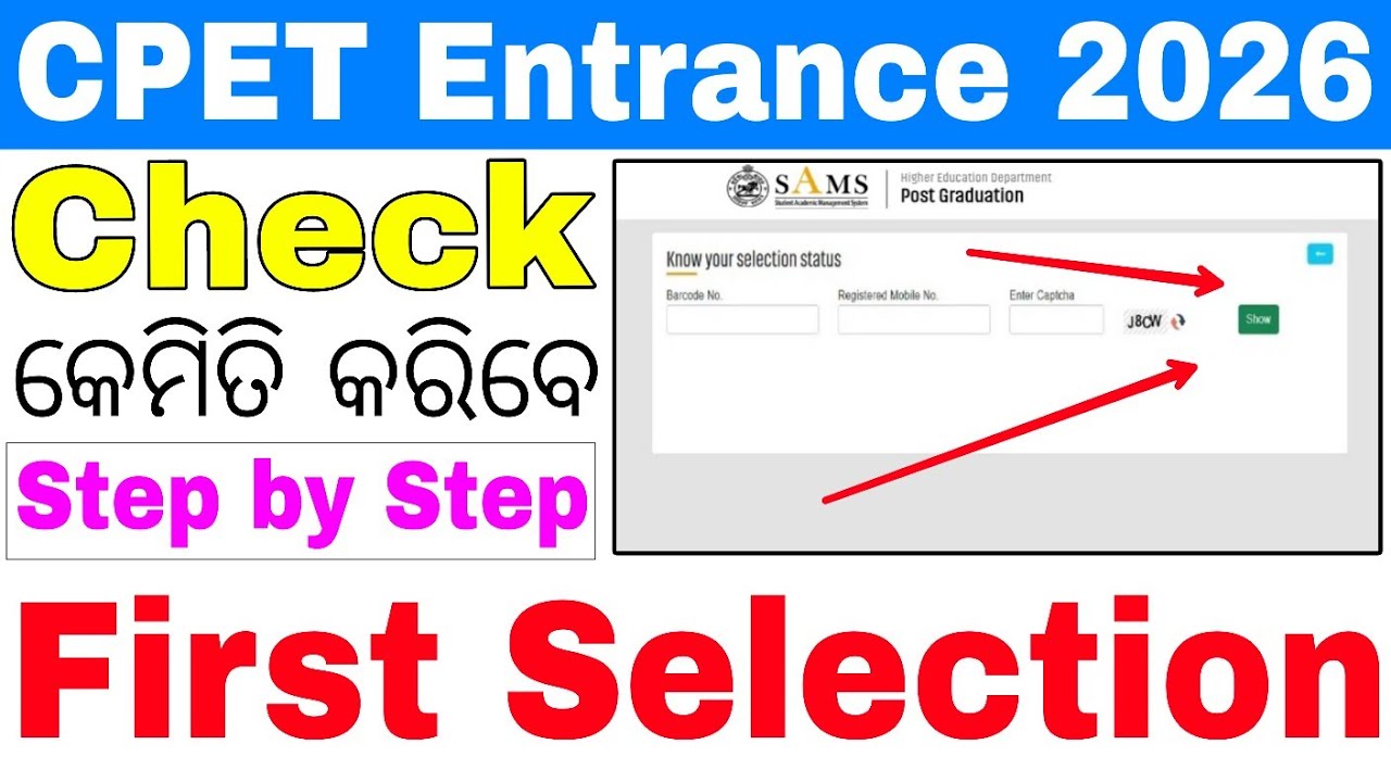 Odisha PG Admission First Selection Merit List 2026//Odisha PG Big Updates//How to check first merit