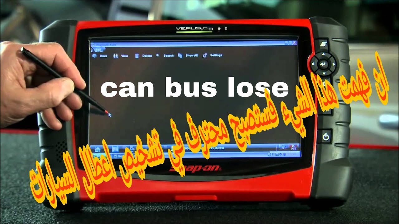 ماهو ال can bus وكيف تشخص اعطاله في السيارات . can bus loss