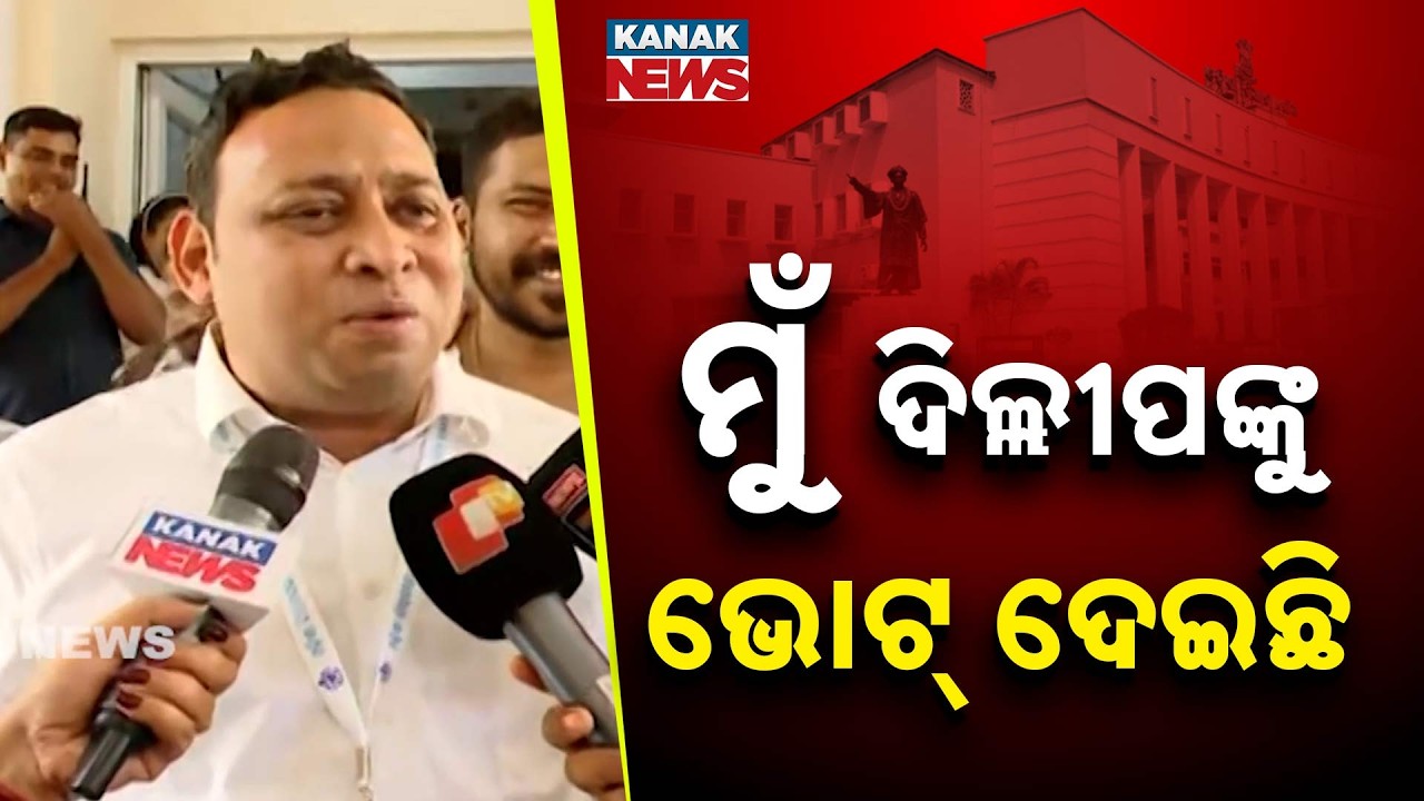 I Have Voted For Dilip Ray, I Don't Fear Any Action: Devi Ranjan Tripathy
