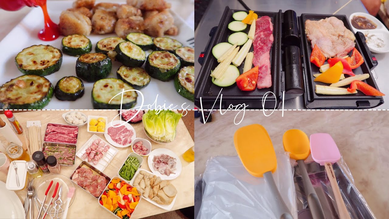 菜市場買菜/開箱Le Creuset鍋鏟/麗克特煎烤盤烤肉/20週又4天的孕肚 ♡ Dobie’s Vlog 01