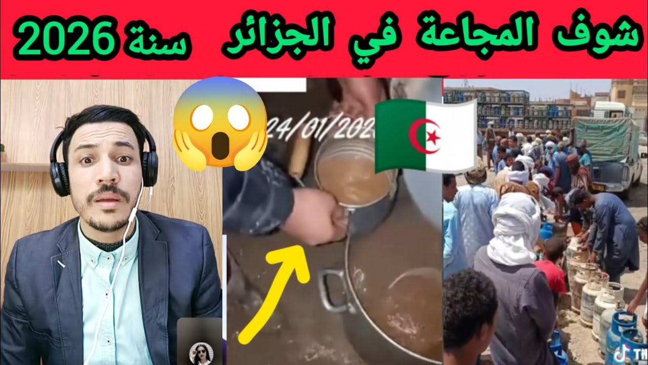 شوف ردًّا قاسيًا على الجزائري دبابة بعد إساءته للمغرب
